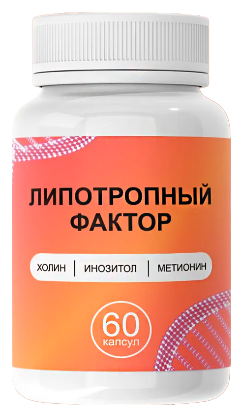 Липотропный фактор